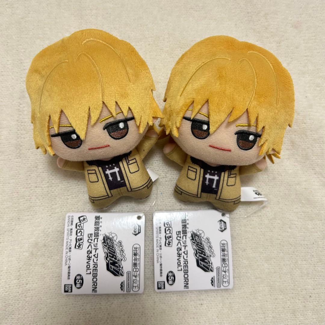 家庭教師ヒットマンREBORN！ ちびぐるみ Vol.1 ディーノ - メルカリ