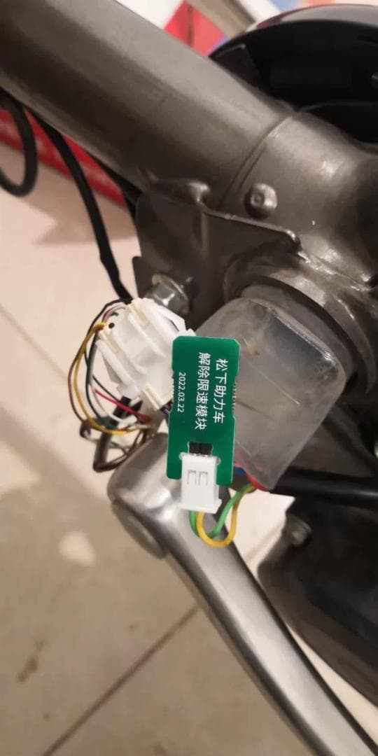 パナソニック電動アシスト自転車スピードセンサー改造 - メルカリ