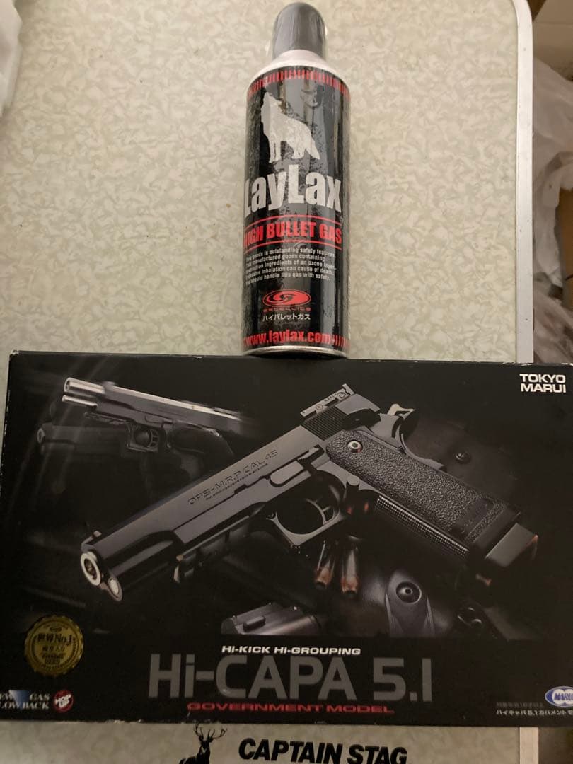 東京マルイ ハイキャパ5.1 ガスブローバック LayLax ガス 460ml 東京マルイ ハイキャパ5.1 ガスブローバック LayLax ガス 460ml 東京