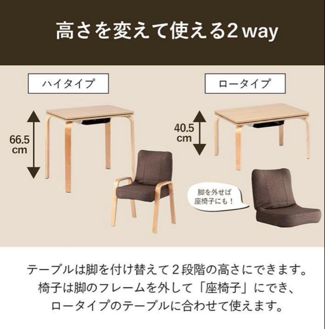こたつ 掛け布団 サウ Sau 280×240cm ヤマソロ ハイタイプ こたつ布団