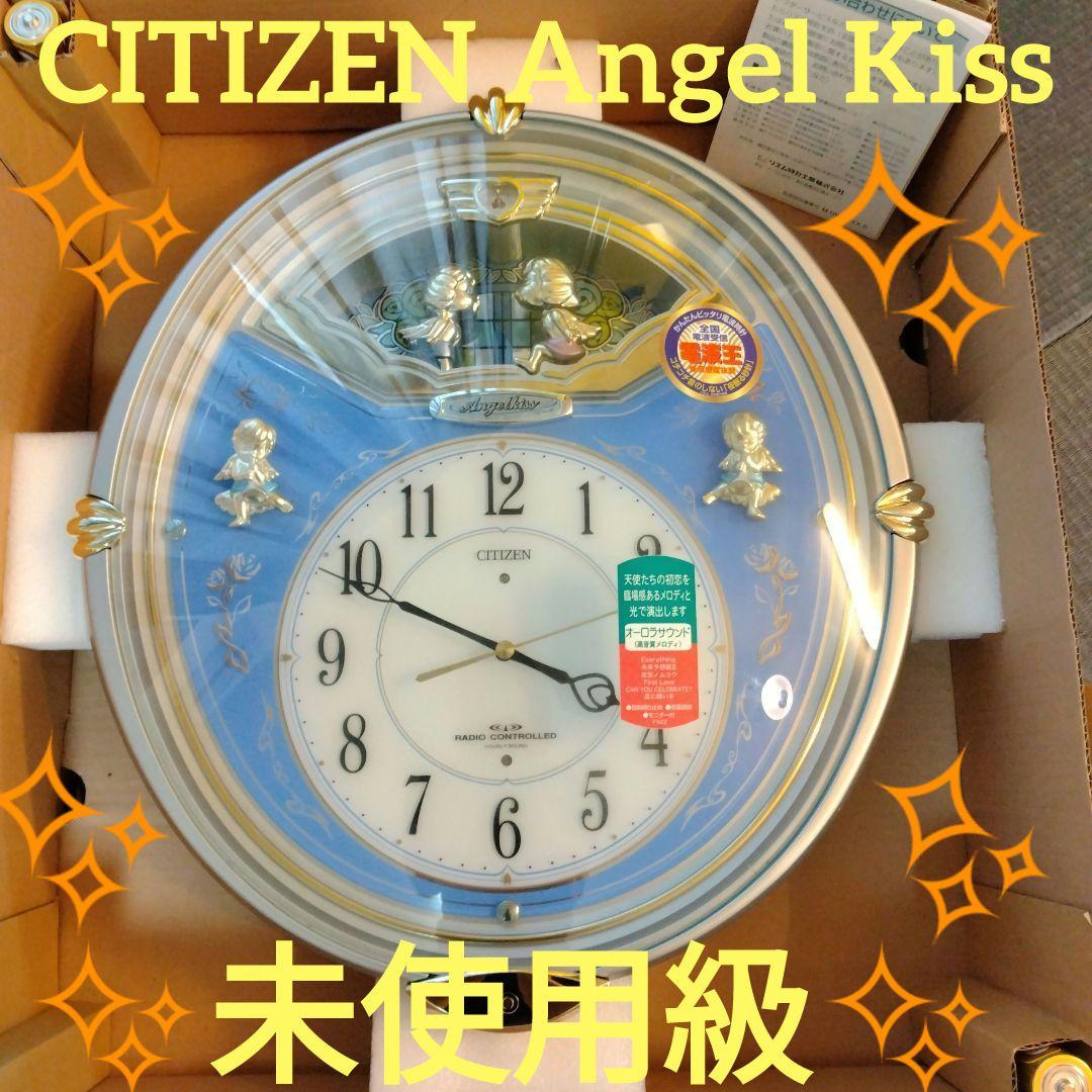 ✨️未使用級✨️ シチズン エンジェルキス 電波掛け時計 6曲入り