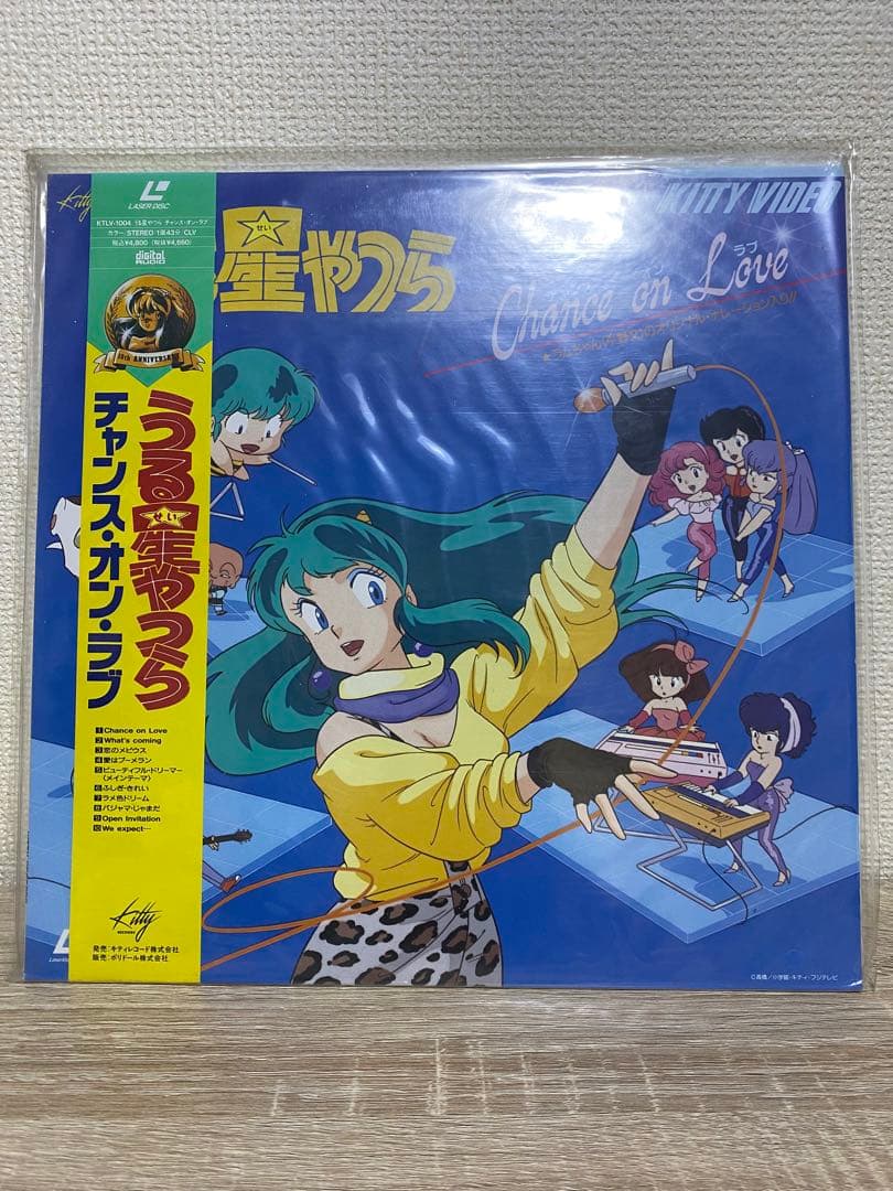 《レーザーディスク》うる星やつら　6枚セット