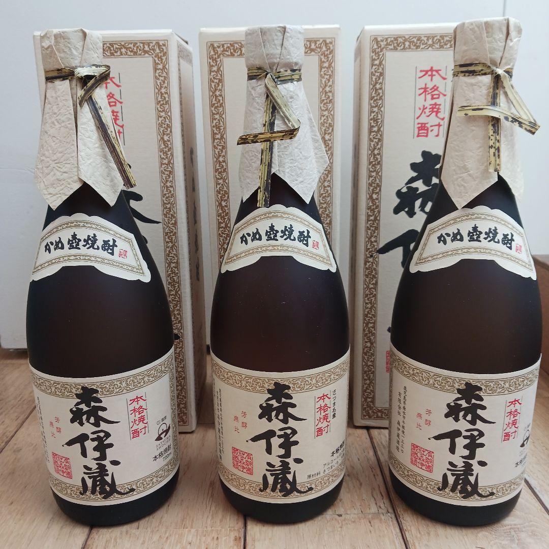 森伊蔵 焼酎 3本セット 箱入り 森伊蔵 芋焼酎 飲み比べセット 3M 森伊蔵720ml・魔王720ml・村尾750ml