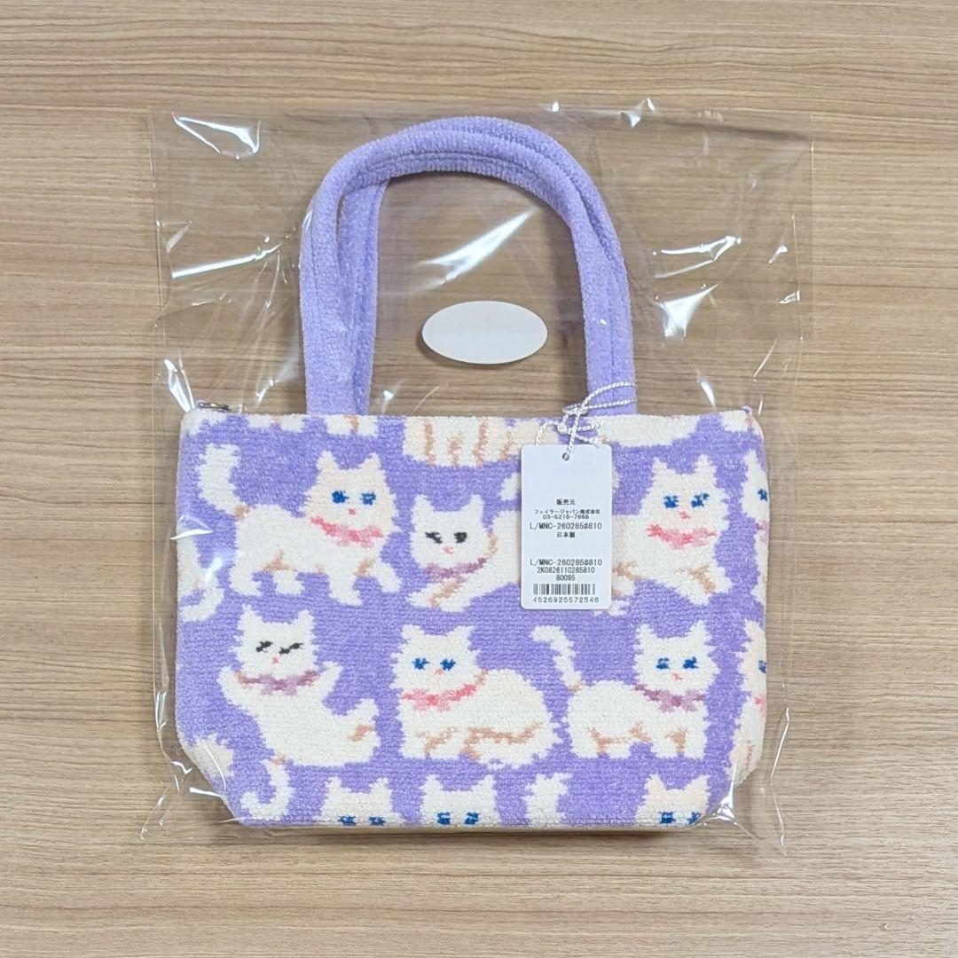 未開封 モフモフネコチャン バッグ ペールパープル WEB限定 - メルカリ