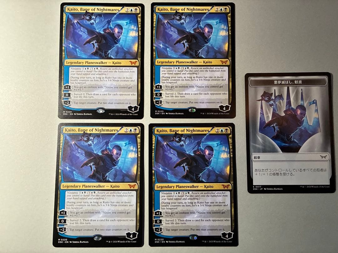 MTG 悪夢滅ぼし、魁渡 英語版4枚 おまけ日本語版トークン - メルカリ