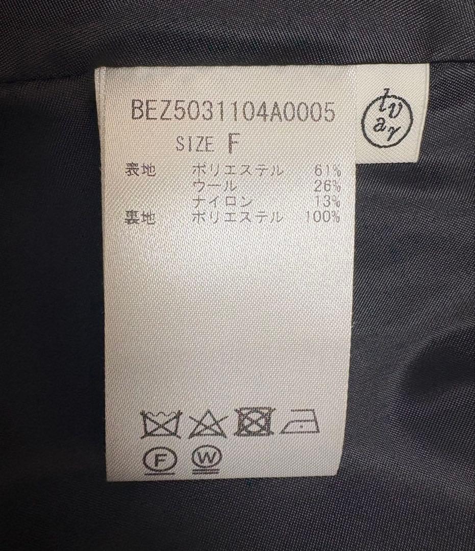 超美品 ビアズリー ペブラム ギャザージレ ブラック セレモニー - メルカリ