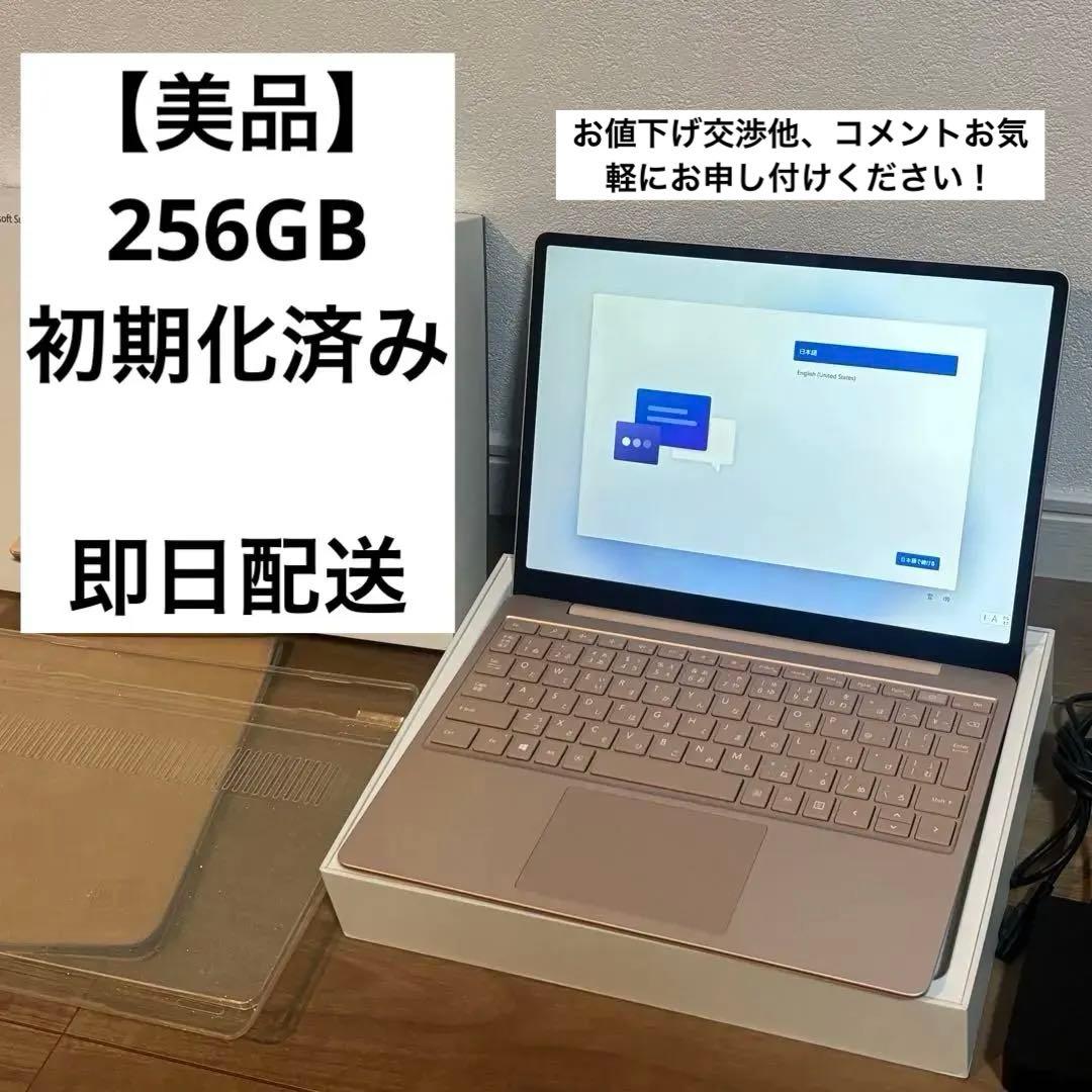 【最終値下げ】SurfaceLaptopGo 256GB サーフェイスノートPC 価格もサイズも“今”にちょうどいい！ 「Surface Laptop Go」実機