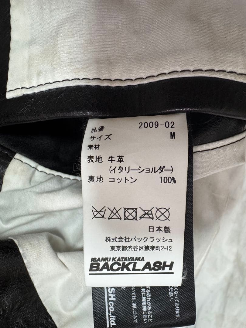 バックラッシュ イタリーショルダー CRETA シワ加工 ダブルライダース