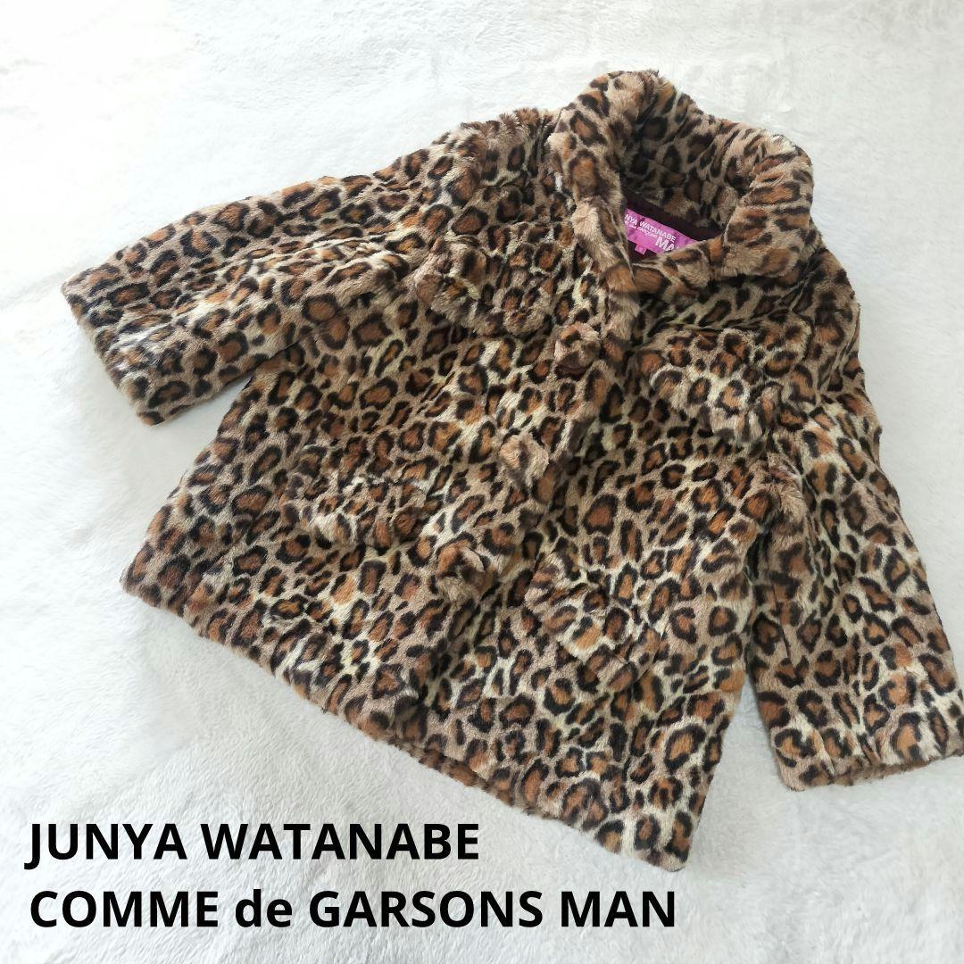 ジュンヤワタナベ コムデギャルソンマン レオパード ファー ジャケット