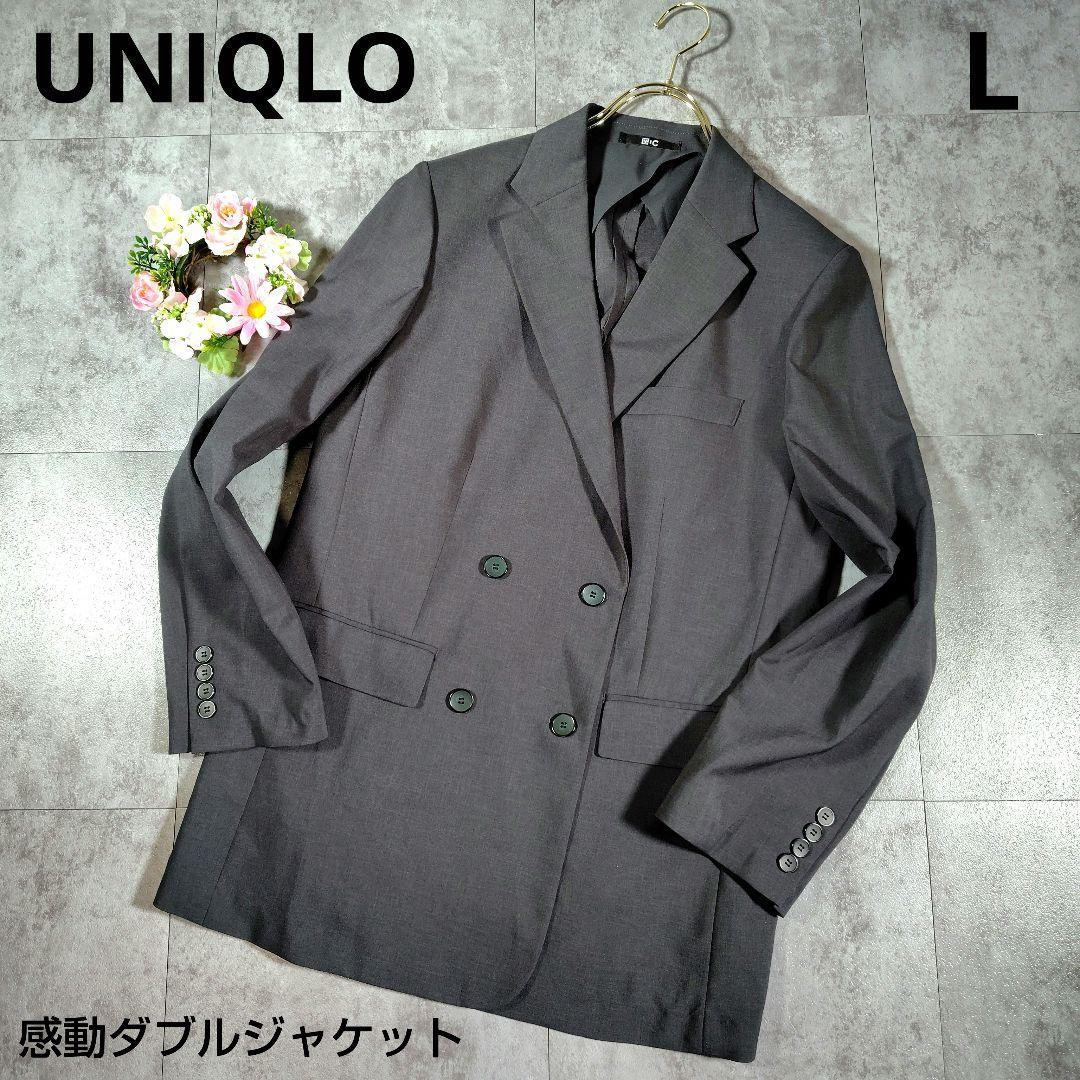 廃盤希少✨ユニクロ 感動ダブルジャケット リラックスフィット