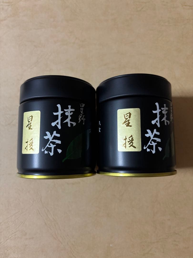 星野製茶園　星授　40g 2缶 抹茶 星授 濃茶 40g 星野園 オリジナル銘柄 星野製茶園詰 - 茶道具