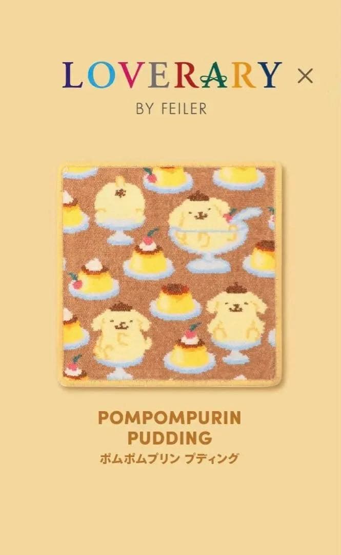 新品完売品 FEILER フェイラー モフモフワンチャン マルチーズ巾着