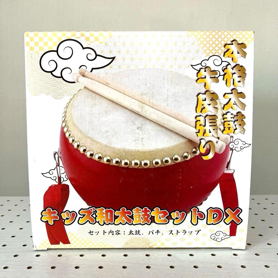 キッズ和太鼓セット - メルカリ
