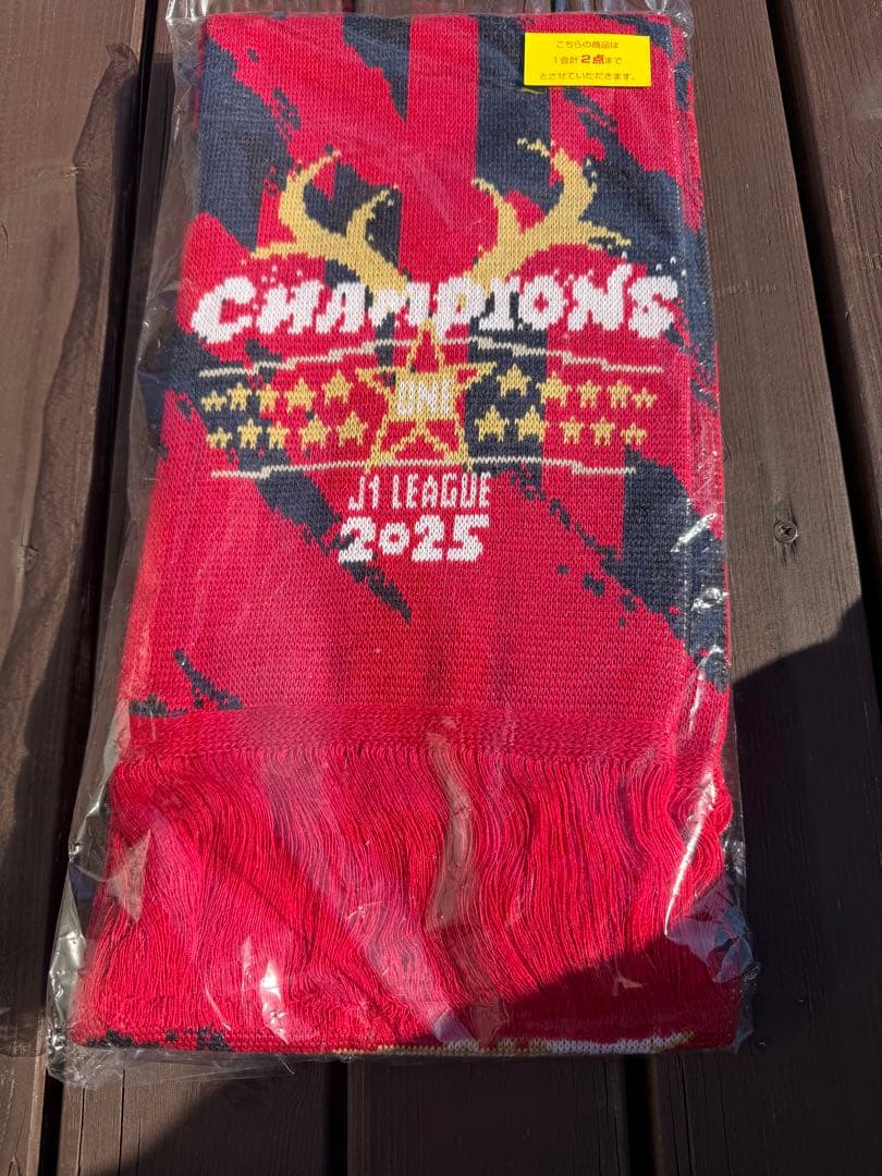 新品 未開封 鹿島アントラーズ 優勝記念ニットマフラー - メルカリ