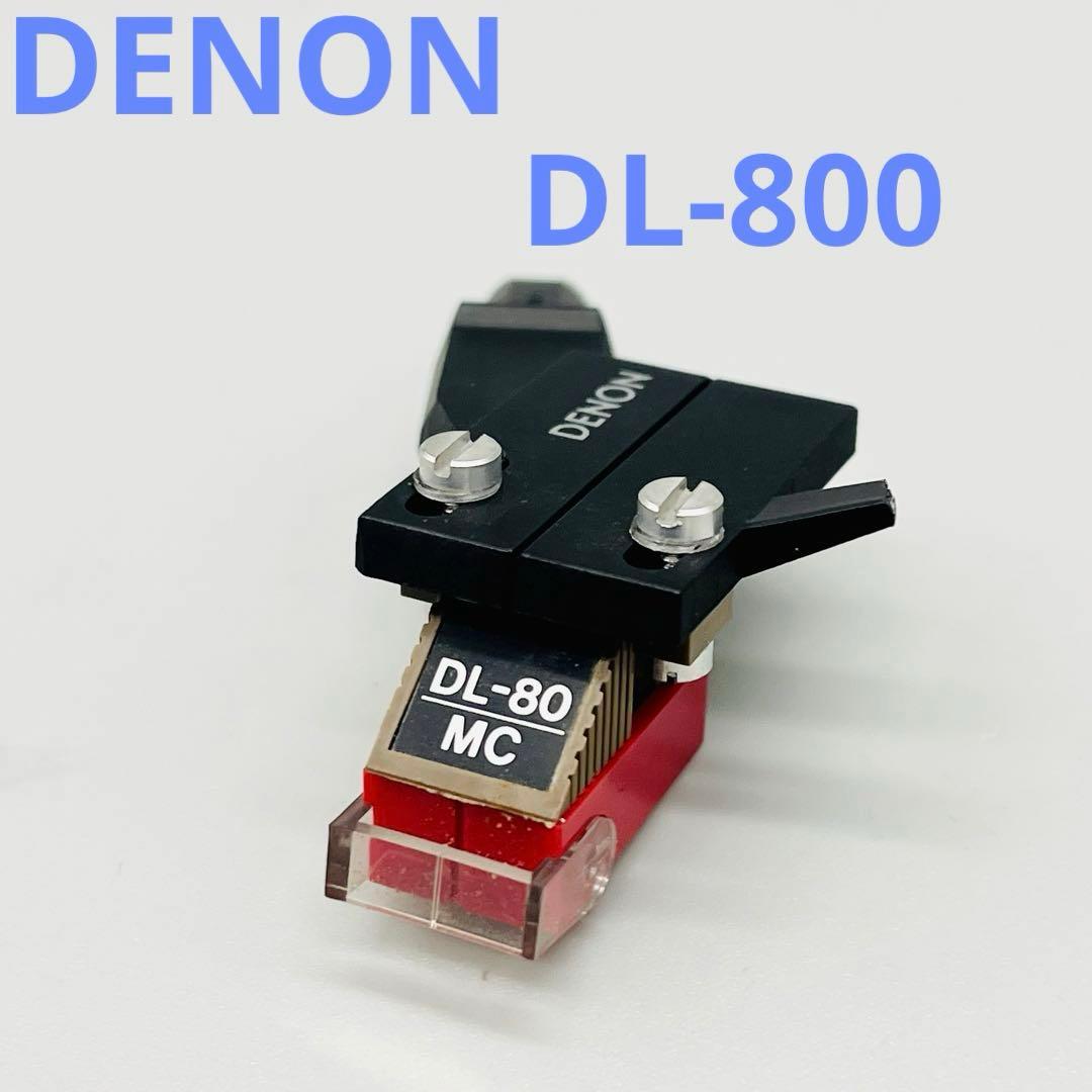 ヘッドシェル付】DENON DL-80 MCカートリッジ - メルカリ