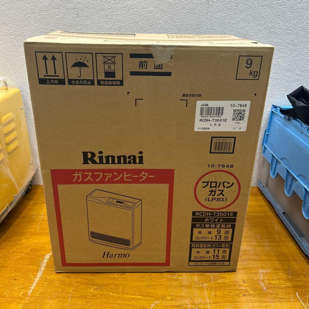 5242【未開封品】 RINNAI リンナイ RCDH-T3501E LPG - メルカリ