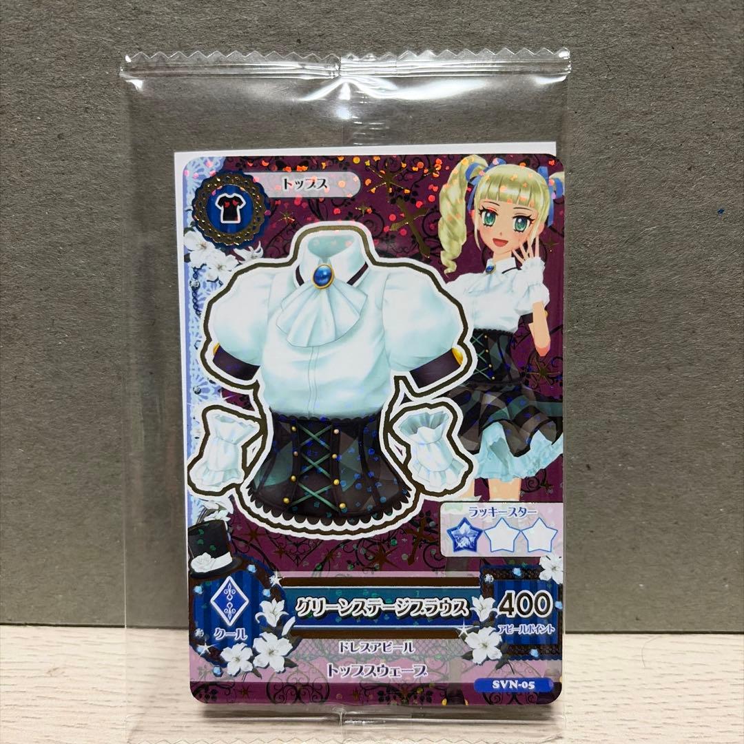 アイカツ！カード 復刻セブンイレブンキャンペーン 藤堂ユリカ 1枚