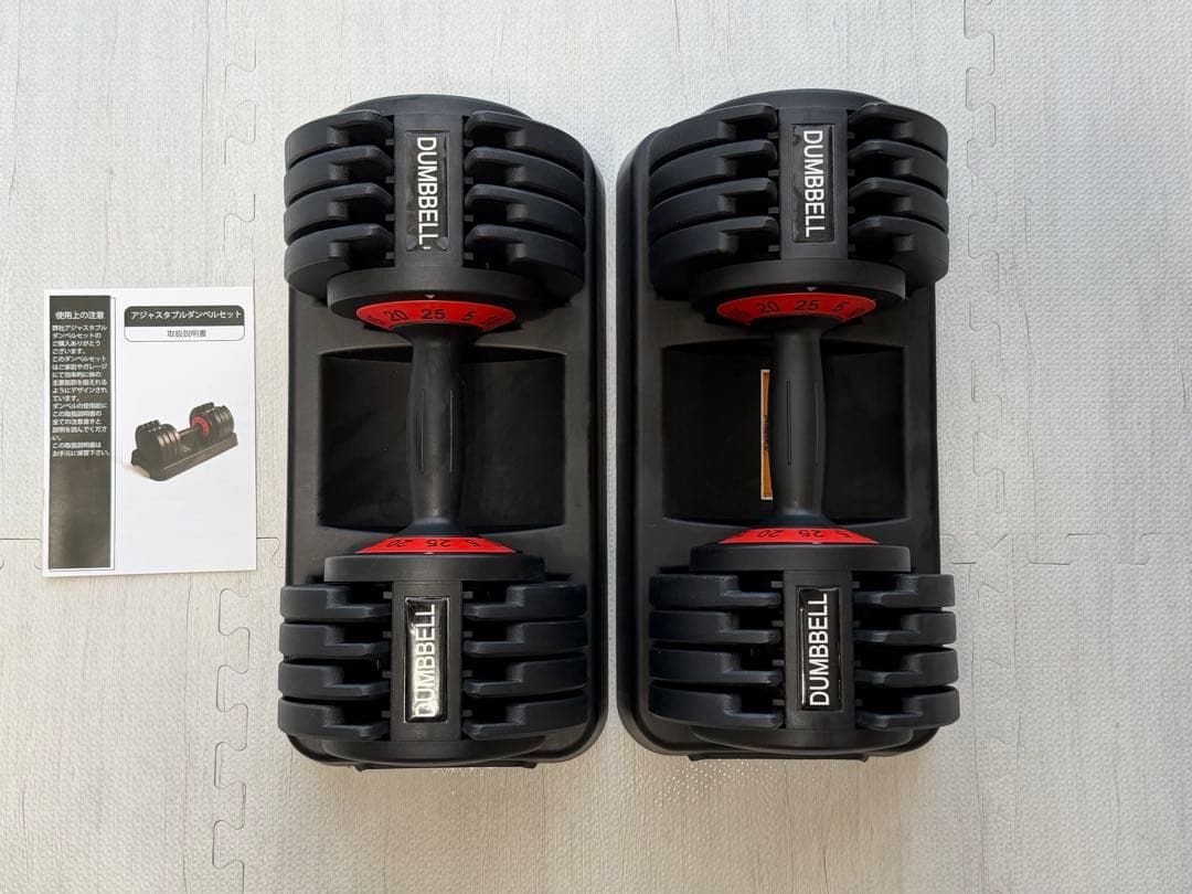 【2/2】可変式ダンベル 2個セット 5-25kg ダンベル 可変式 25kg 2個 セット 2セット アジャスタブル 鉄アレイ 5