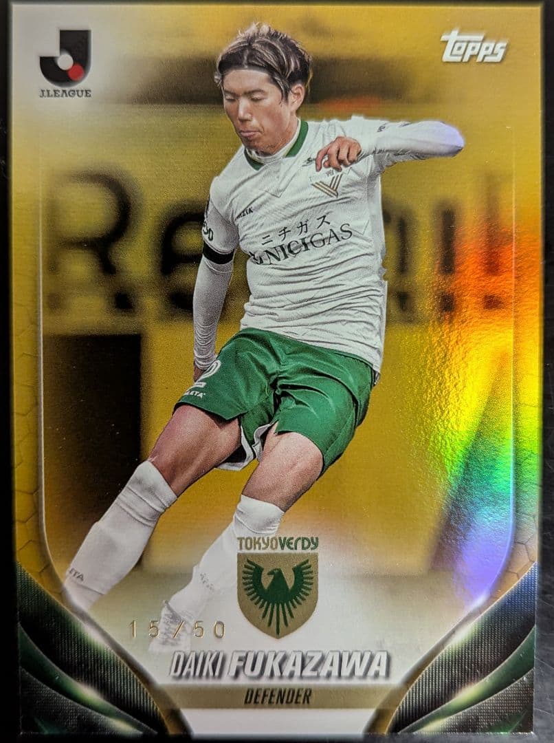 50枚限定】TOPPS Jリーグ 東京ヴェルディ 深澤大輝 - メルカリ