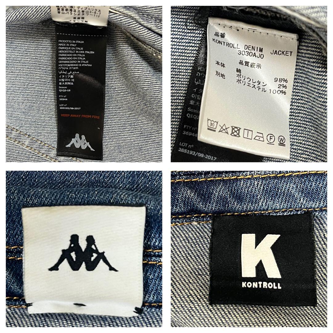希少】kappa kontroll デニムジャケット Mサイズ イタリア製 - メルカリ