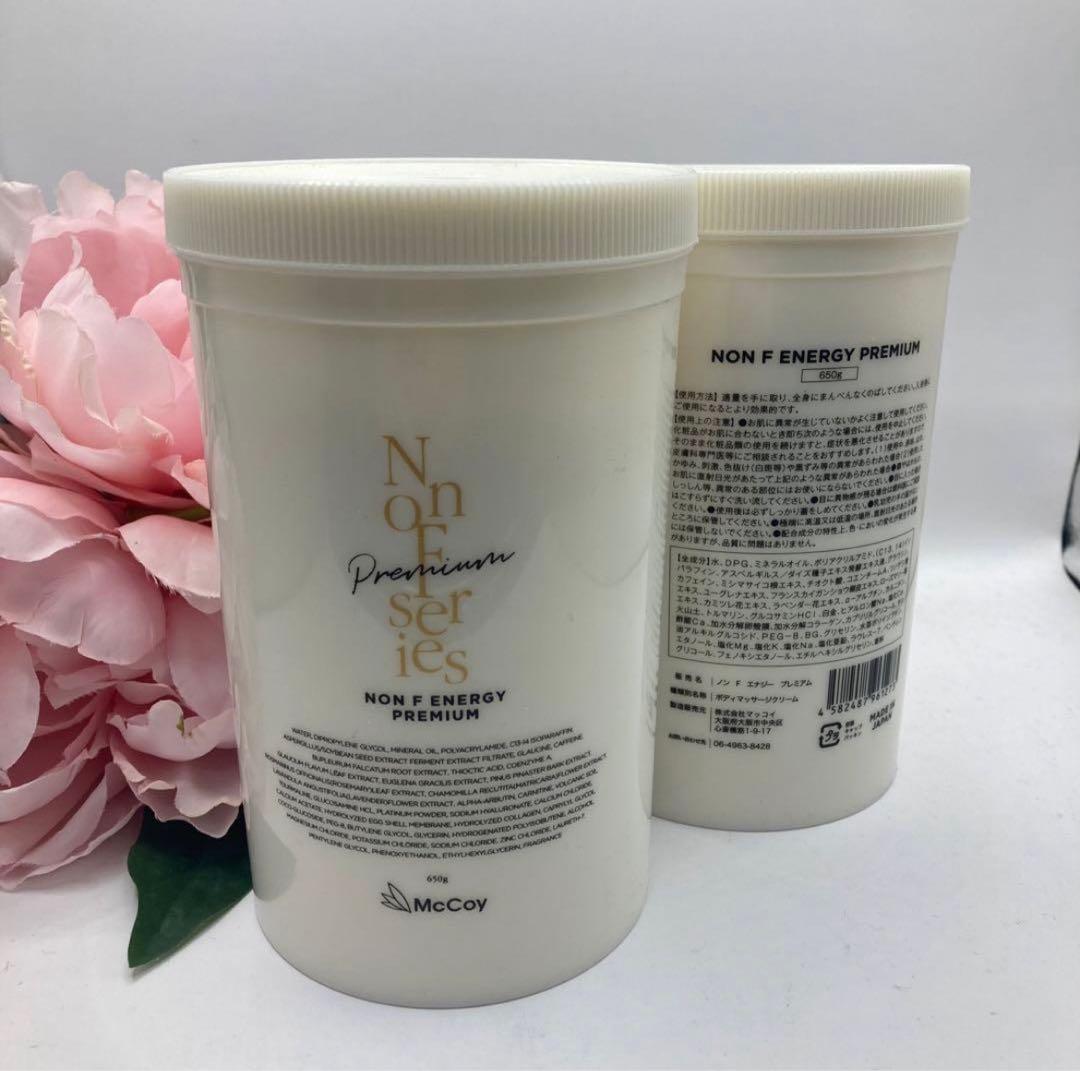 McCoy (マッコイ) ノンFエナジープレミアム 650g 2個 ノンFエナジー