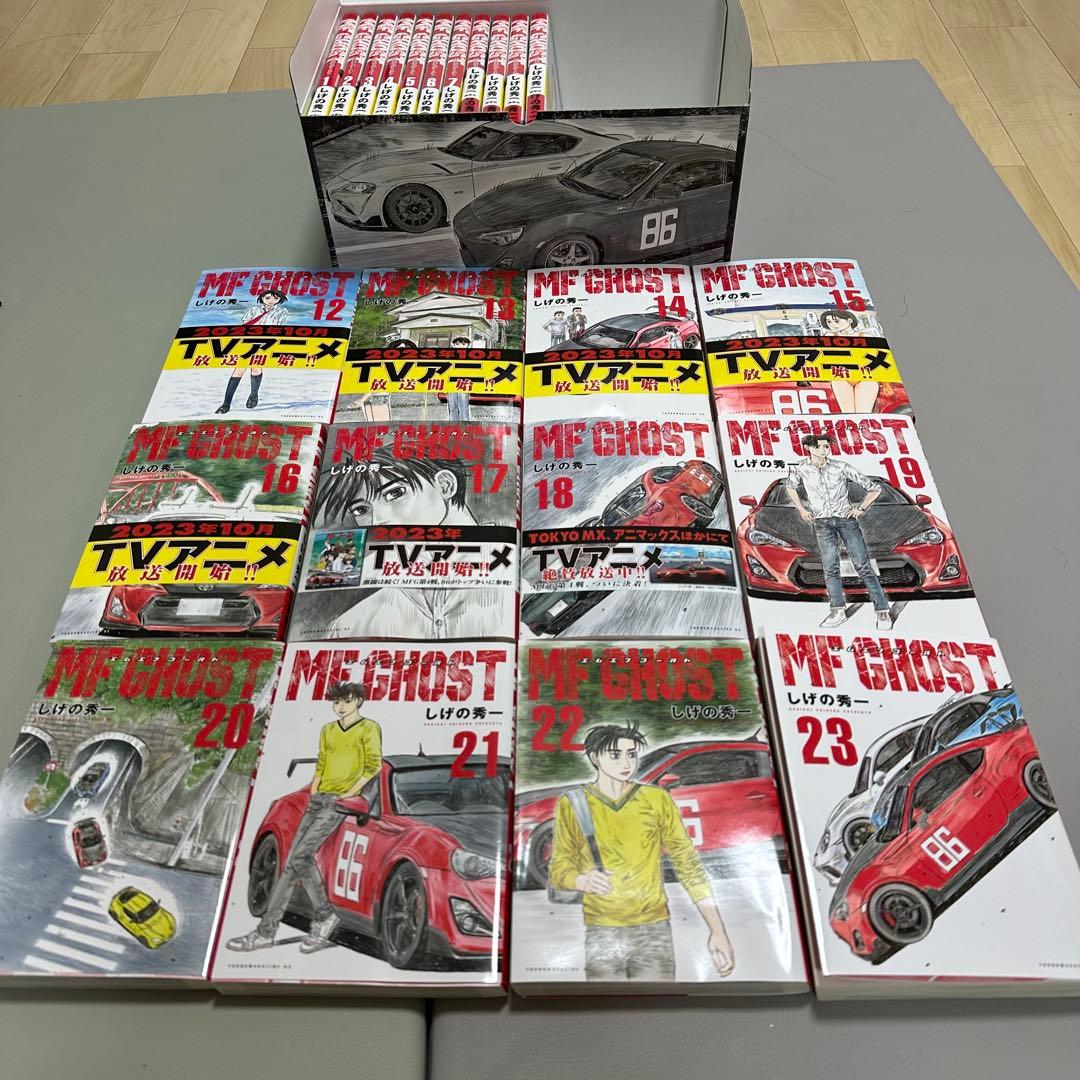 購入禁止 4066391148.jpg