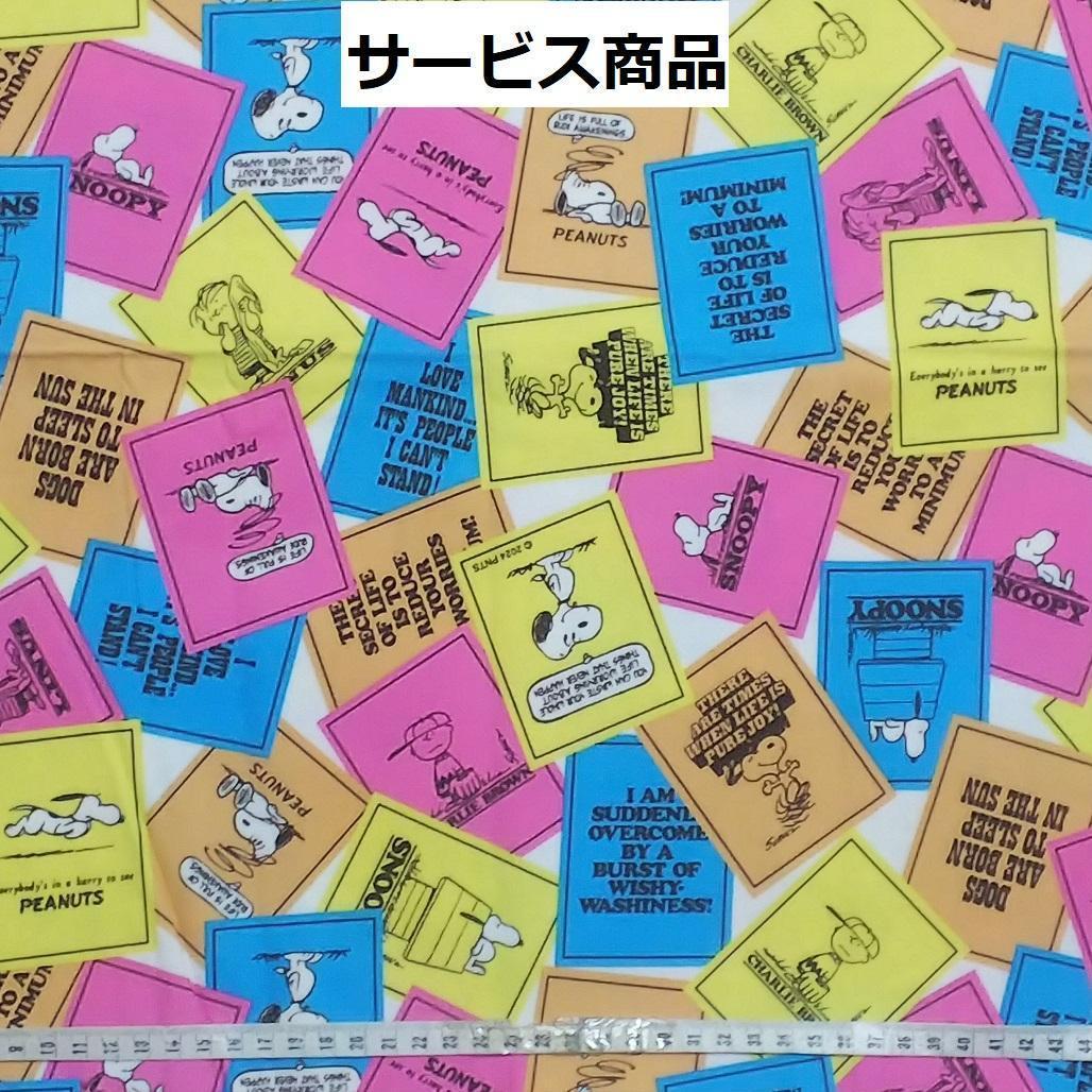 sakura様 リクエスト 2点 まとめ商品 - メルカリ