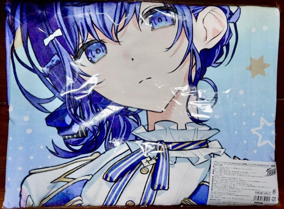 プロセカ 感謝祭 ビッグタオル 朝比奈まふゆ 未開封 - メルカリ