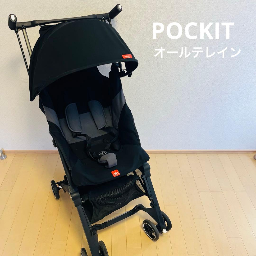 訳あり】ポキット オールテレイン - メルカリ