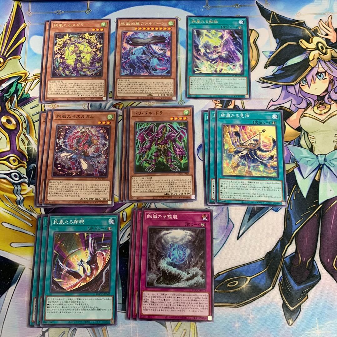 絢嵐 デッキパーツ 絢爛 サイクロン - メルカリ