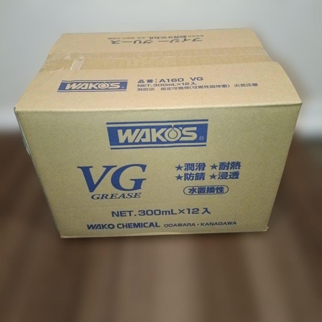 ワコーズ　VG ブイジーグリース 12本セット　値引不可 Amazon.co.jp: ワコーズ VG ブイジーグリース リチウム系グリース