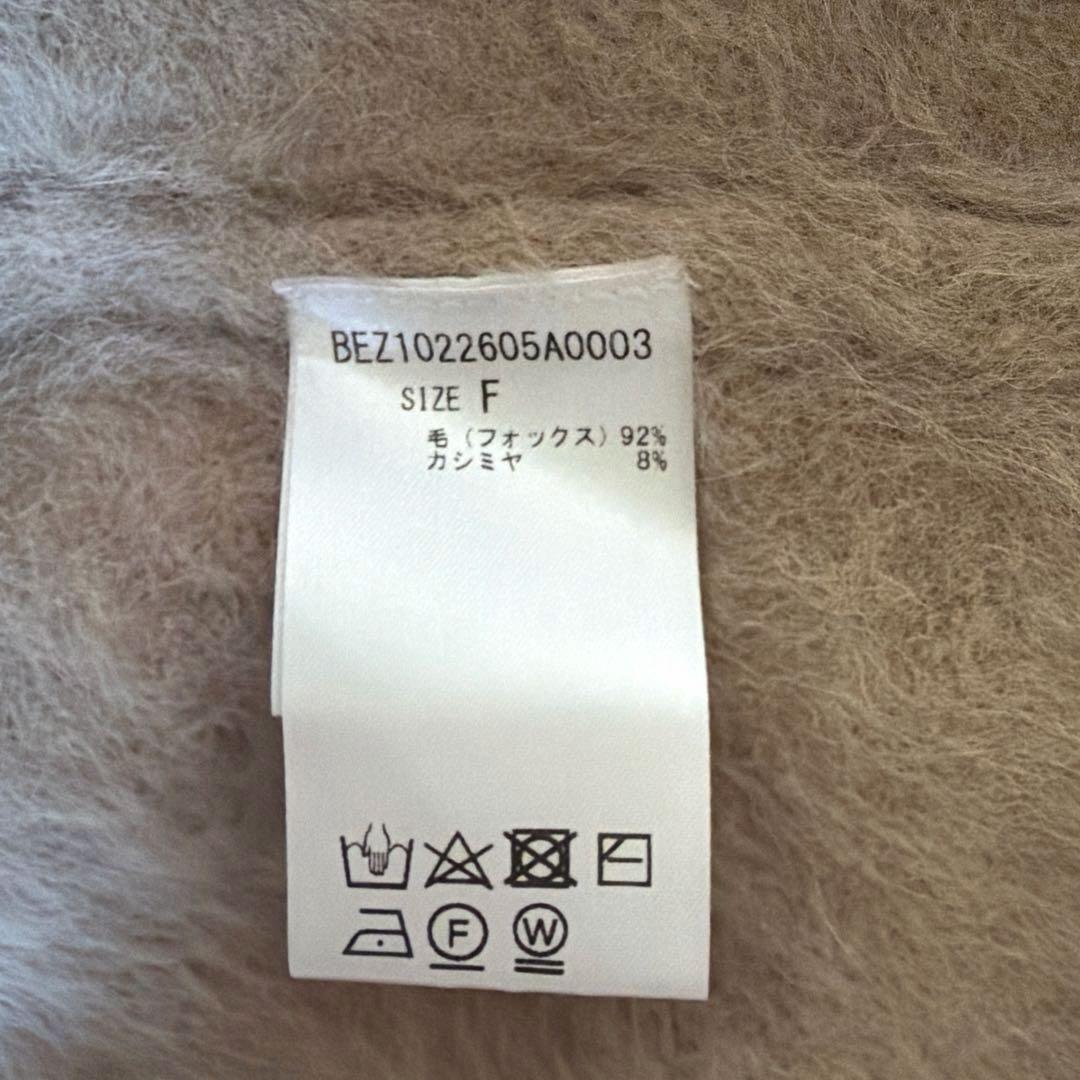 極美品】BEARDSLEY カシミヤ混FOX Vネックニット ベージュ - メルカリ