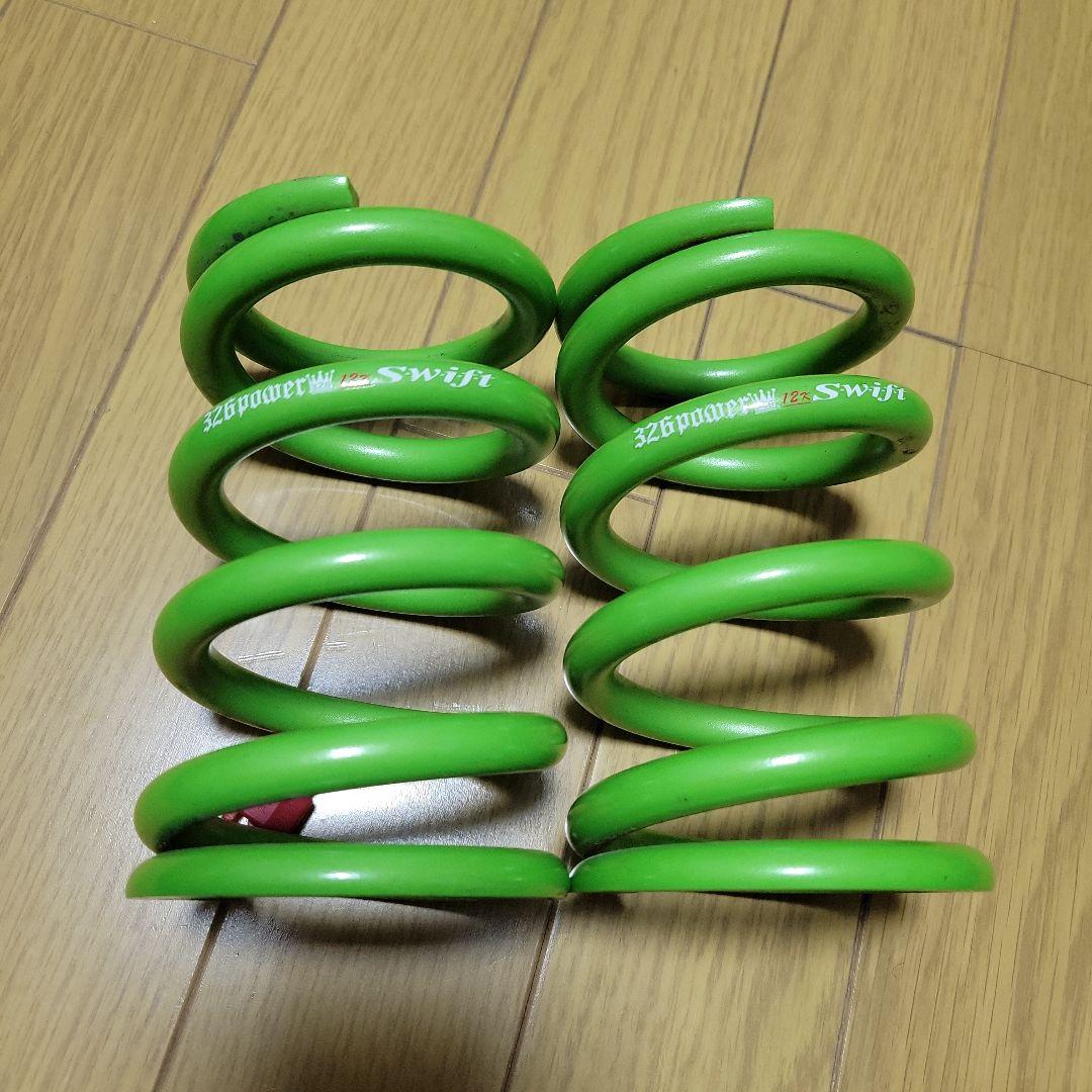 326Power バネ チャラバネ・ID63（62-63兼用）-H200 商品詳細 広島県東広島市西条町の