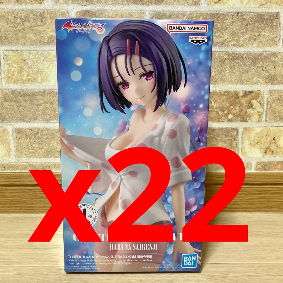 ToLOVEる GLITTER&GLAMOURS 西連寺春菜 フィギュア 22箱 - メルカリ