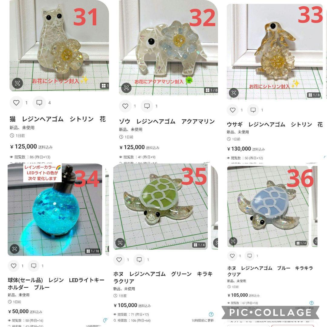 ひまうい様 5.1 猫 レジンヘアゴム 横 夜明け 彩雲を纏う