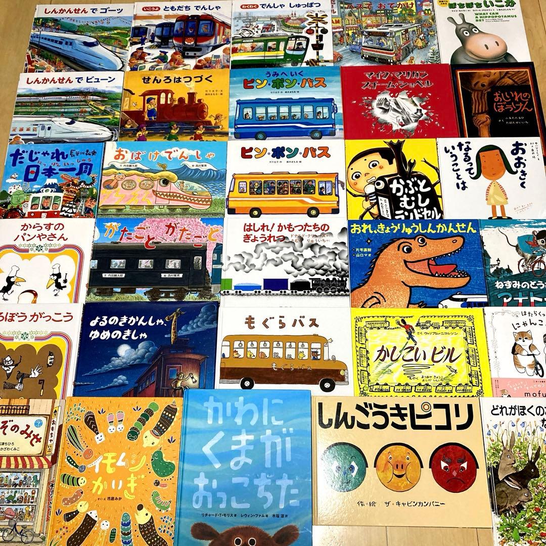 Amazon ぐりとぐなど コレクション 人気絵本まとめ売り 定番 名作絵本