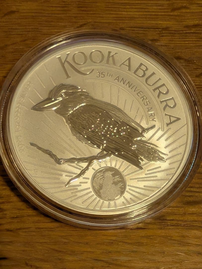 保証書付)2025年 オーストラリア ワライカワセミ 35周年 銀貨 - メルカリ
