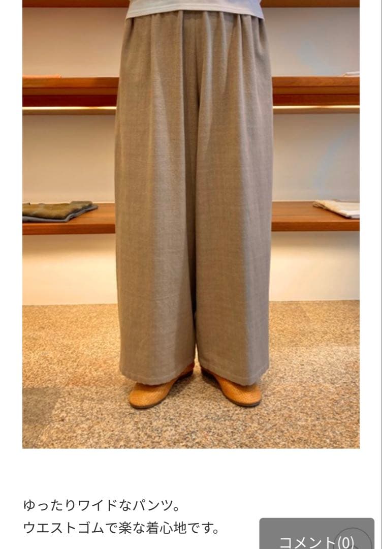 未使用タグ '23 はけめワイドパンツ綿 ババグーリ手織り手つむぎ