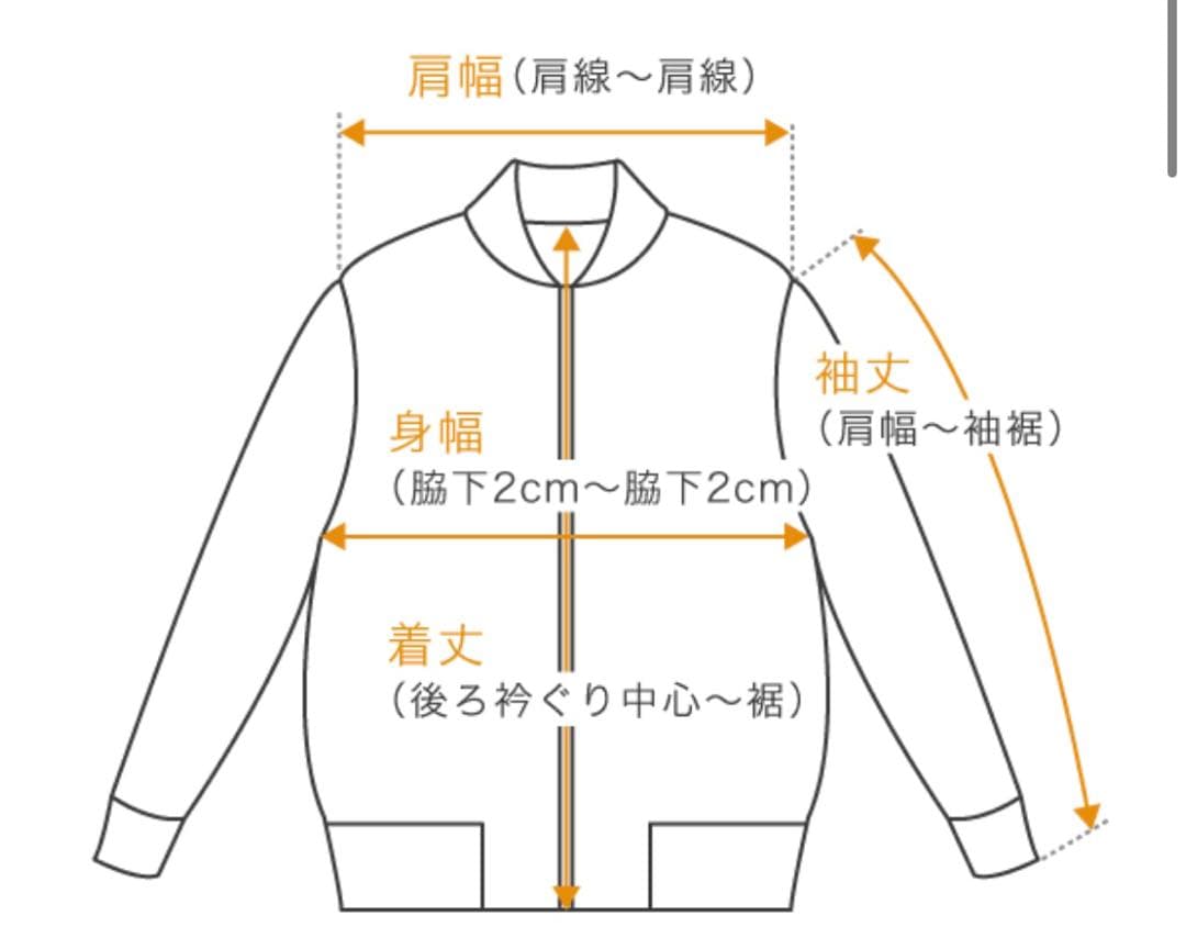 工藤静香着 RATS MELTON JACKET キムタク着 木村拓哉 私物 - メルカリ