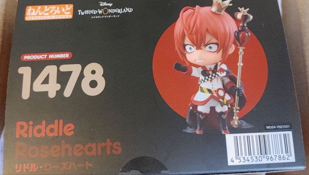 新品未開封ねんどろいど リドル・ローズハート（再販） - メルカリ