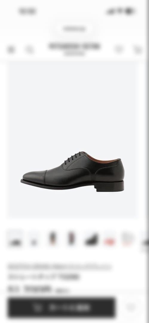 スコッチグレイン T0286 サイズ26 (シューキーパー付） - メルカリ