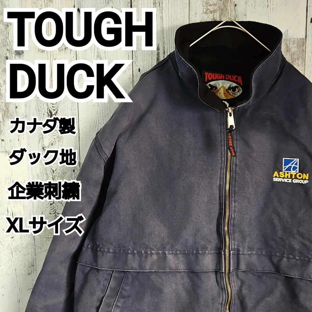 TOUGH DUCK タフダック 襟コーズ ダックジャケット XL ブラック TOUGH