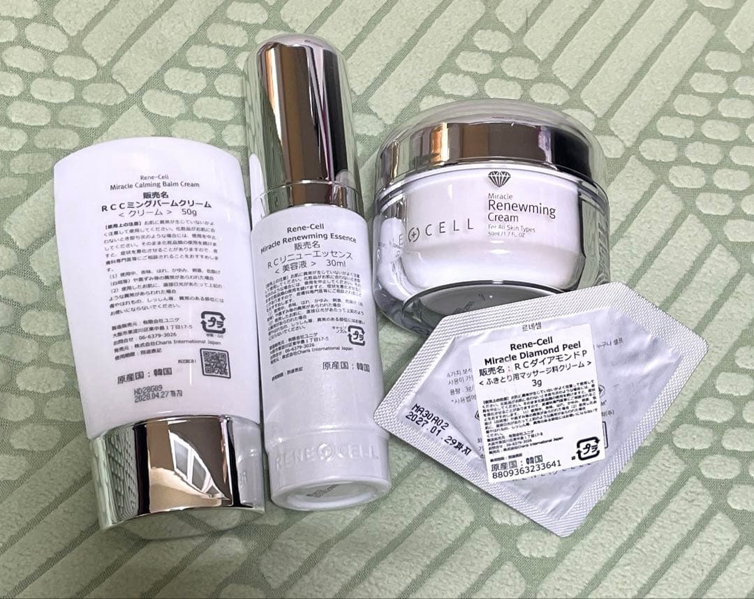 ルネセル ダイヤモンドピールプログラム 1箱 - メルカリ