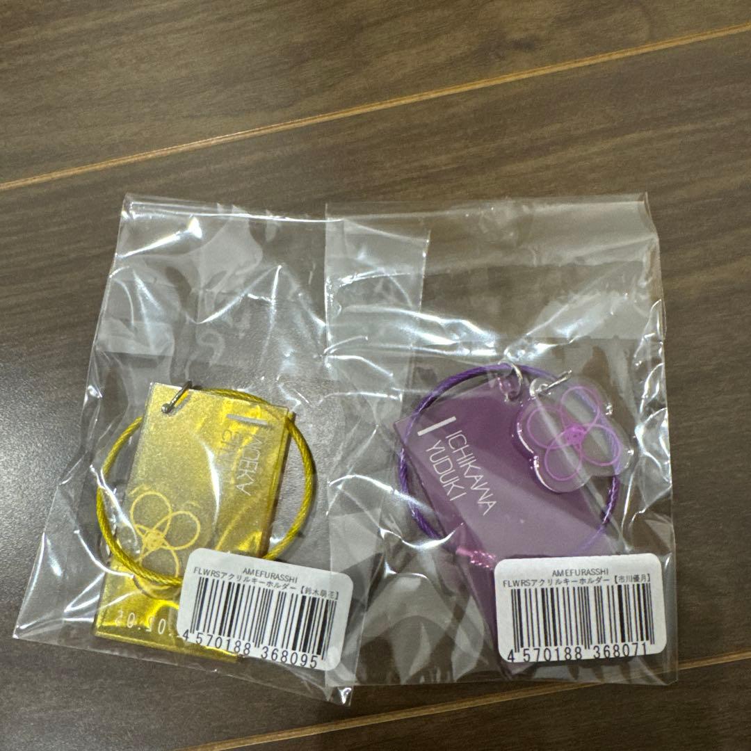 AMEFURASSHI グッズ まとめ売り - メルカリ