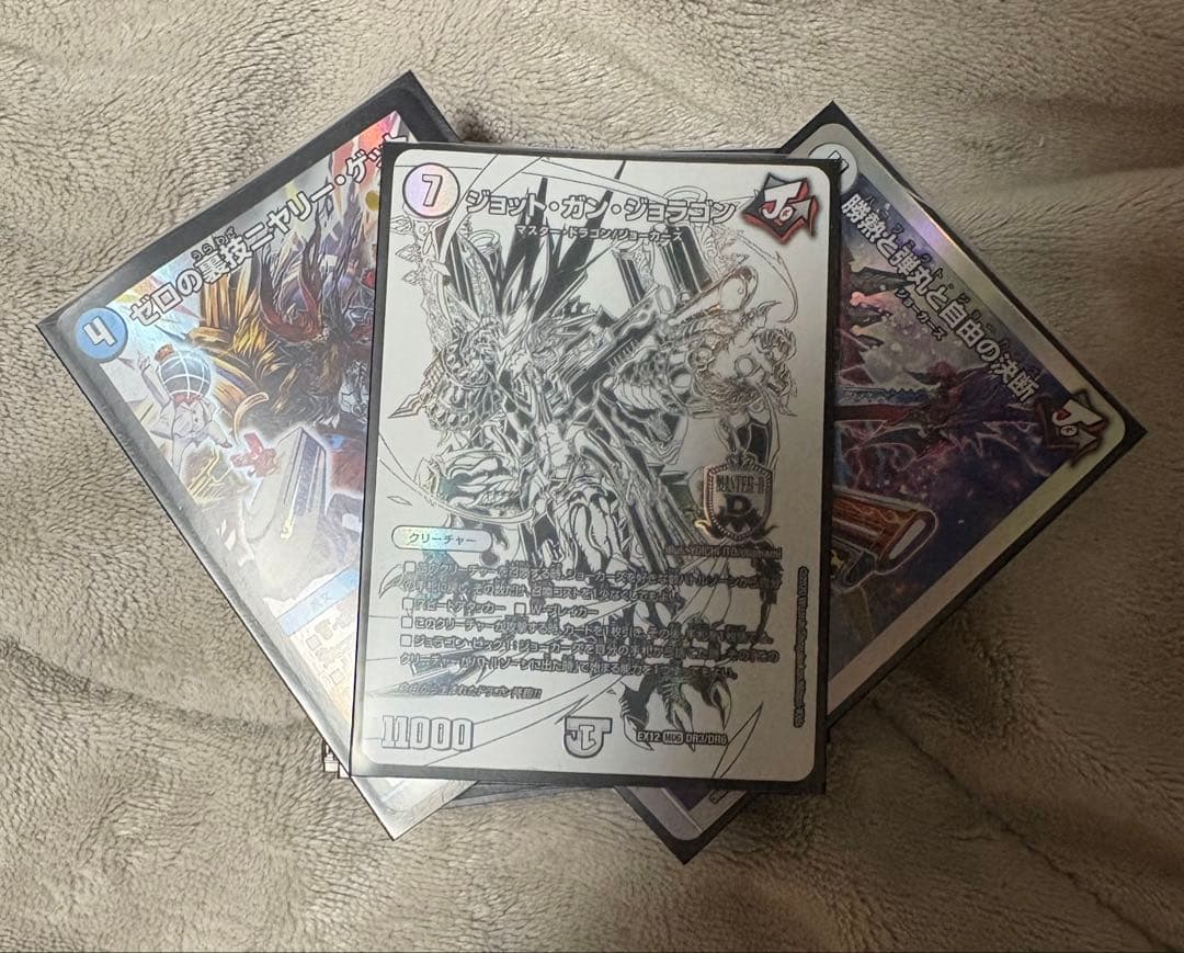 デュエマ引退品、まとめ売り、5デッキ、プレイマット - メルカリ