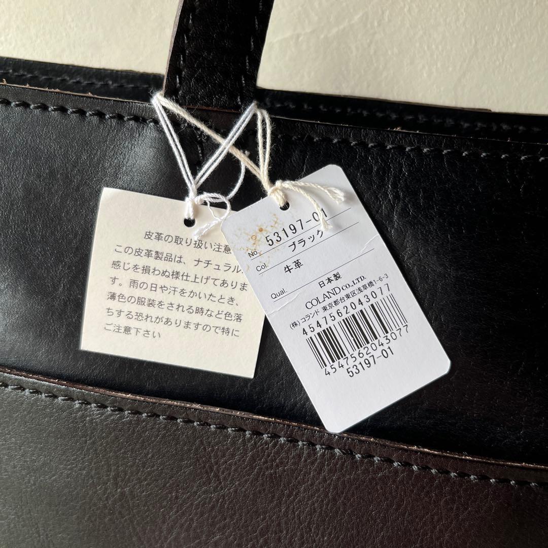 ツモリチサト ブラック レザートート 日本製 a4収納可 猫 金ボタン