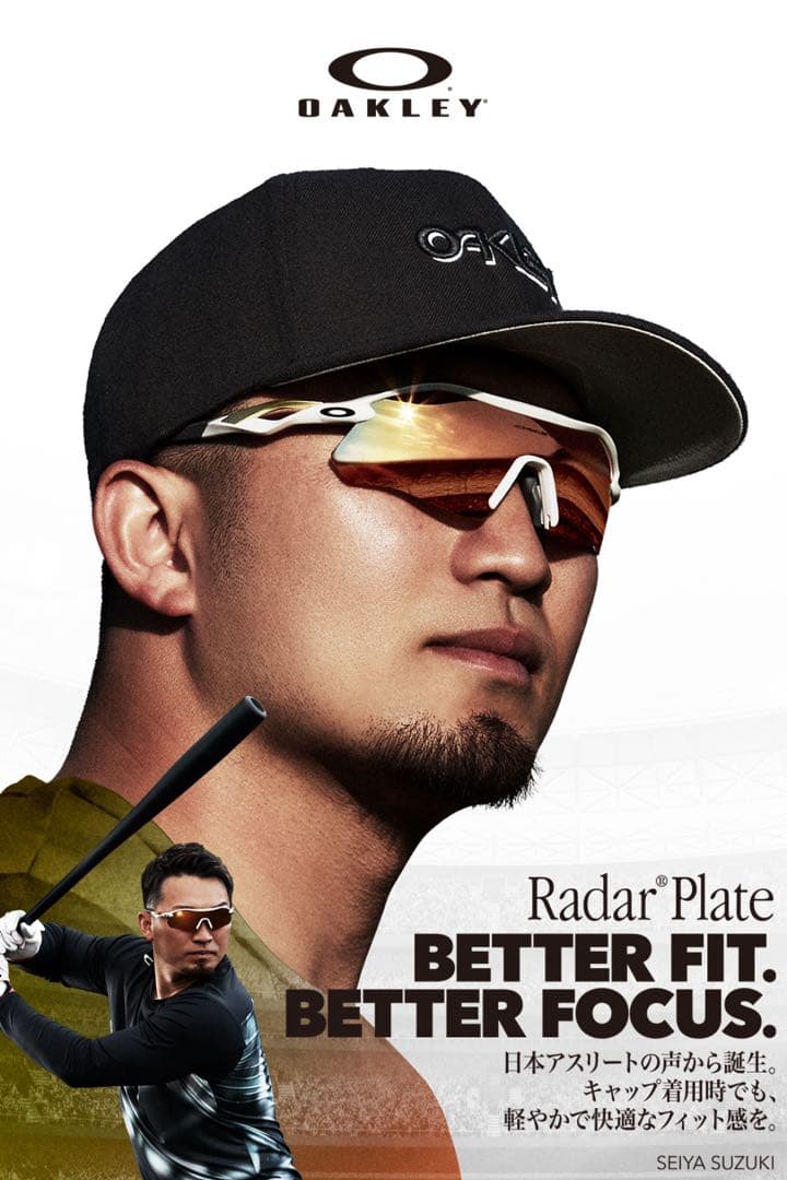 即発送 オークリー サングラス 野球 鈴木誠也 飾り スタンド 立て