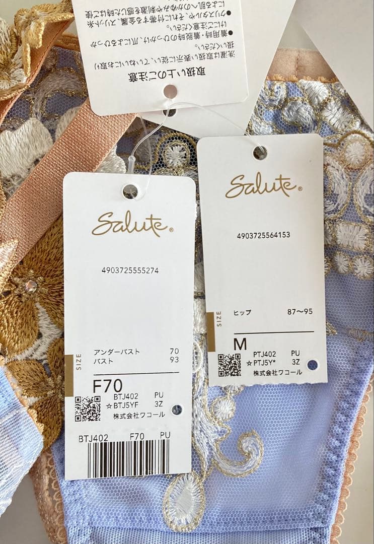 サルート ローマの休日 F70/M PU 02 P-upブラ ソング タンガ - 下着