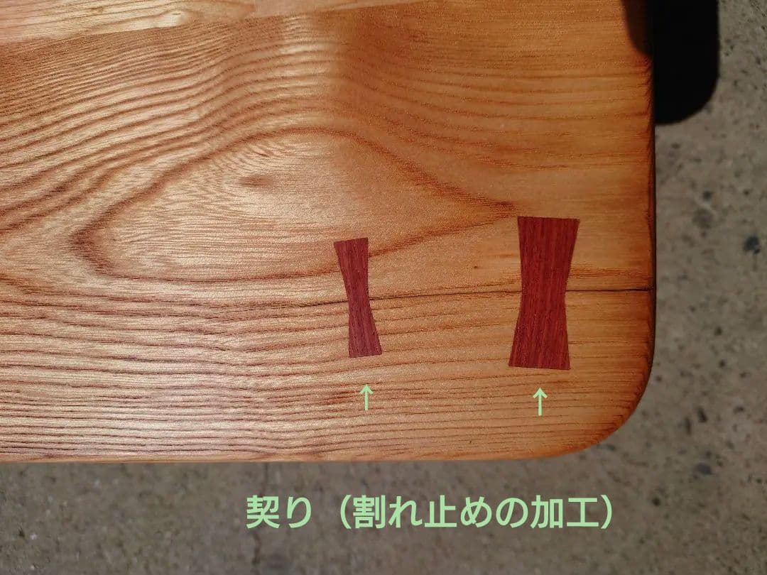 センの木の四角いちゃぶ台《リペア済》