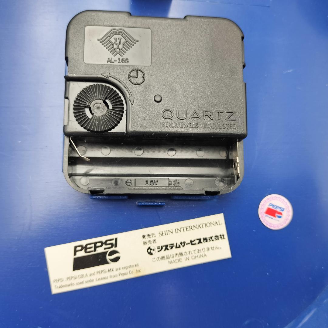 ペプシ コーラ 王冠型 壁掛け時計 20cm ボトルキャップ型 レトロ